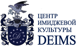 Центр имиджевой культуры 